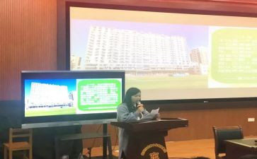 网课老师培训心得体会6篇