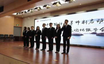 求关于师生情的演讲稿6篇
