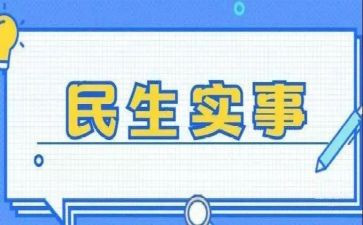诚实事迹材料6篇