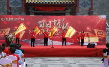 百日誓师演讲稿8篇