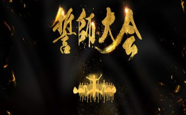 百日誓师活动方案5篇