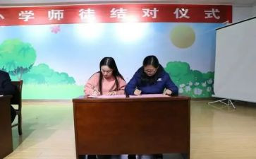师徒制工作总结6篇