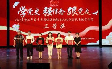 市团委工作计划最新5篇