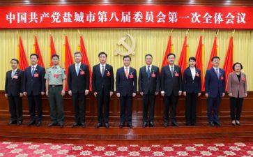 2024市委工作报告6篇