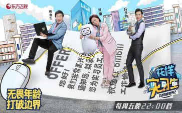 汇总实习报告6篇