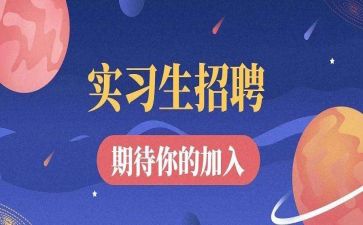 专业调查实习报告5篇