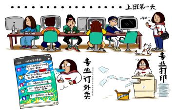2023实习生工作计划优秀5篇