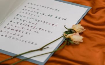 誓言书心得体会7篇
