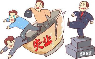失业科工作总结8篇