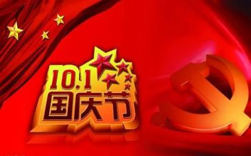 十一幼儿园活动总结5篇