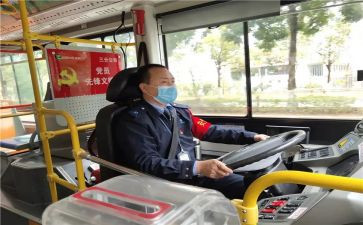 2024年驾驶员个人总结8篇
