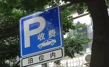 2024年收费年终总结模板6篇