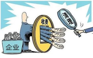 收费员的工作总结精选6篇