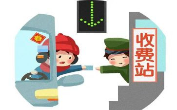 2024收费工作总结推荐6篇