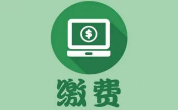 收费员述职报告参考7篇