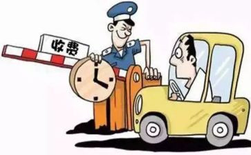 收费室个人年度总结参考6篇