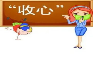 局收心会讲话稿优质7篇