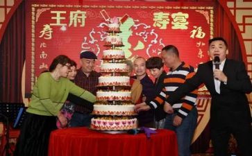 老人寿宴致辞稿5篇