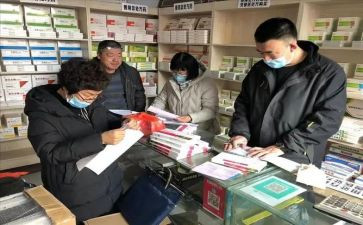 兽药店申请书模板8篇