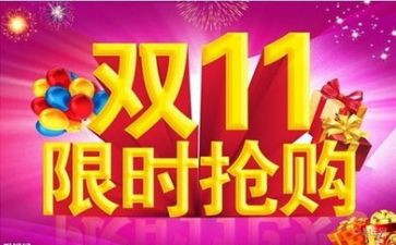 双11客服工作总结精选6篇