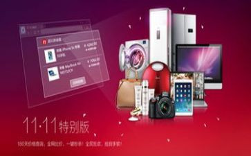 双11商场活动方案策划参考5篇