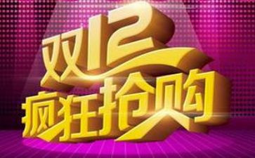 双12小学升旗仪式讲话稿5篇