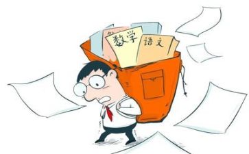 2024双减培训心得体会8篇