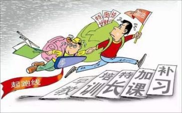 双减的演讲稿7篇
