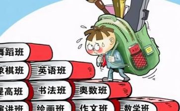 教师双减工作总结优质5篇