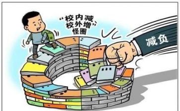 2024双减培训心得体会6篇