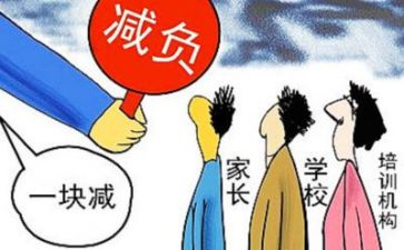 2024双减培训心得体会推荐5篇