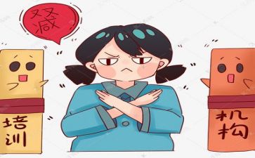 2024双减培训心得体会参考5篇