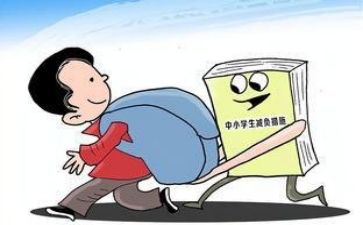 双减及五项管理心得体会6篇
