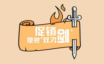 比双刃剑的作文7篇