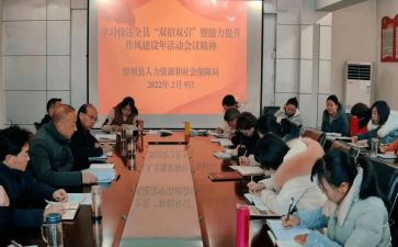 双提升心得体会8篇