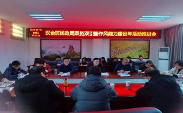 双提升的心得体会优秀6篇