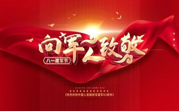 镇双拥工作总结8篇