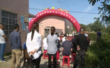 小学双有活动总结优秀7篇