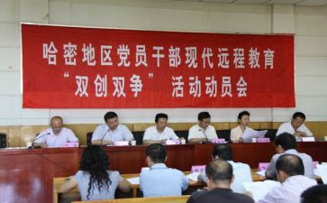 2024双争活动心得体会范文参考5篇