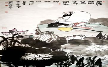 书画社心得体会7篇