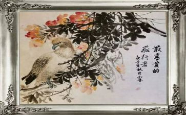 书画开幕式讲话稿6篇