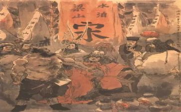 《水浒传》读后感最新8篇