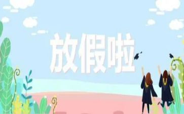 打暑假工心得体会2000字6篇