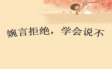 说不尽的桥作文600字7篇