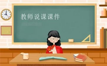 说课标培训心得体会7篇