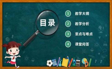 幼儿园说课听课心得体会推荐5篇