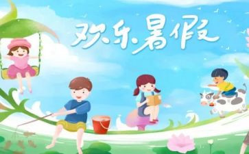 暑期工的心得体会参考6篇