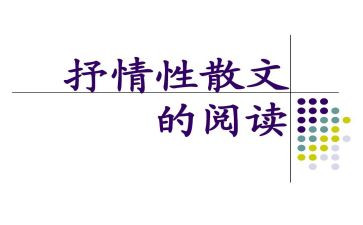 桥抒情作文7篇