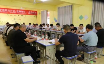 小学数学教师暑期研修心得体会6篇