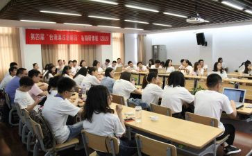暑期研修个人总结7篇